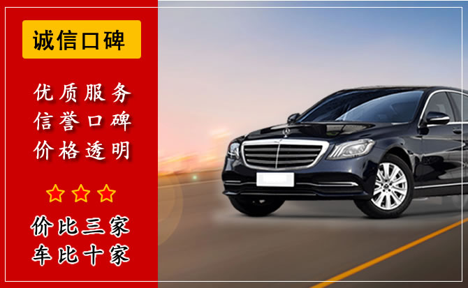 寶雞汽車(chē)租賃公司租車(chē)流程是什么？